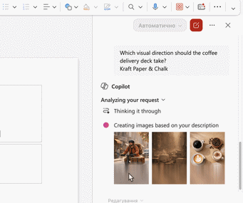 powerpoint copilot at work